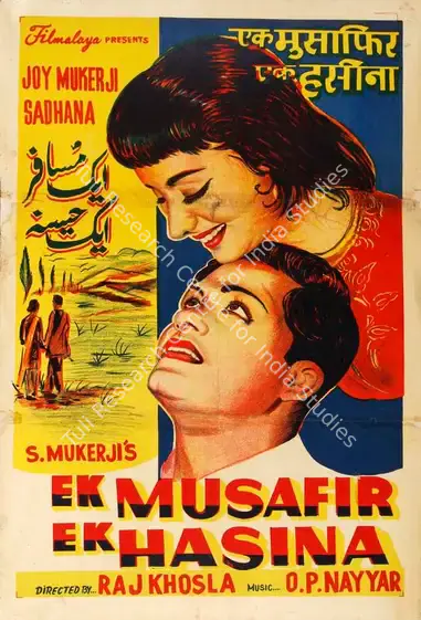 Mukerjee, S. (Producer), Ek Musafir Ek Hasina, 1962 | Half Sheet Poster | CinemaEducation | 00764008