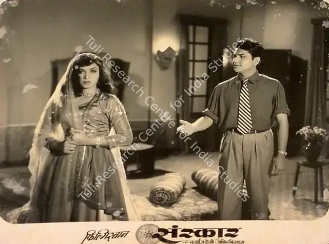 Doshi, Chaturbhuj A. (Director), Sanskar, 1958 | Lobby Card | CinemaEducation | 00826715