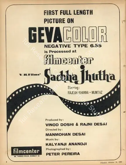 Desai, Rajni (Producer), Sachaa Jhutha, 1970 | Advertisement, Filmfare, 10 October 1969 | CinemaEducation | 00791419