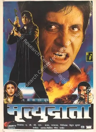 Bachchan, Amitabh (Producer), Mrityudaata, 1997 | Full Sheet Poster | CinemaEducation | 00768360