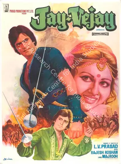 Prasad, L.V. (Producer), Jay Vejay, 1977 | Full Sheet Poster | CinemaEducation | 00766811