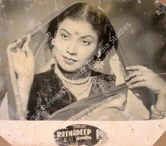 Bose, Debaki (Producer), Ratnadeep, 1951 | Lobby Card | CinemaEducation | 00826012