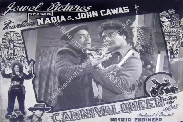 Engineer, Noshir (Producer), Carnival Queen, 1955 | Lobby Card | CinemaEducation | 00810416