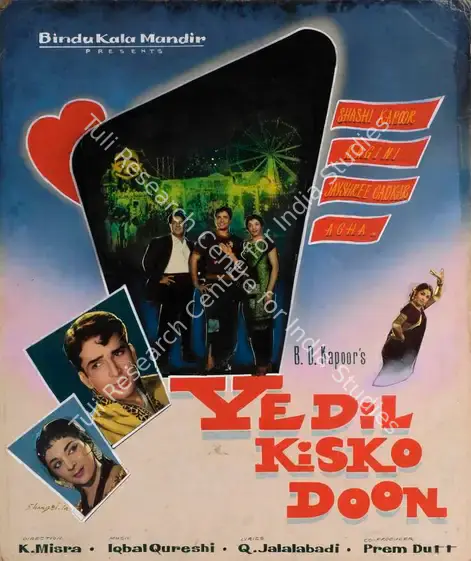 Shangri la (Art Studio), Ye Dil Kisko Doon, 1963 | Showcard | CinemaEducation | 00159709