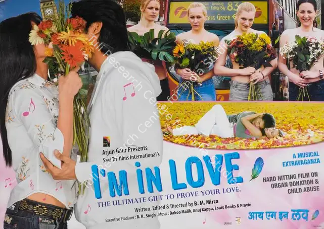 Gaur, Arjun (Producer), Im In Love, 2007 | Lobby Card | CinemaEducation | 00785045