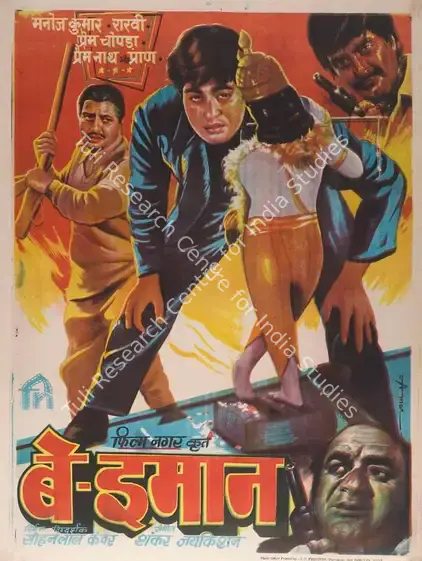 Kanwar, Sohanlal (Producer), Be Imaan, 1972 | Full Sheet Poster | CinemaEducation | 00766456