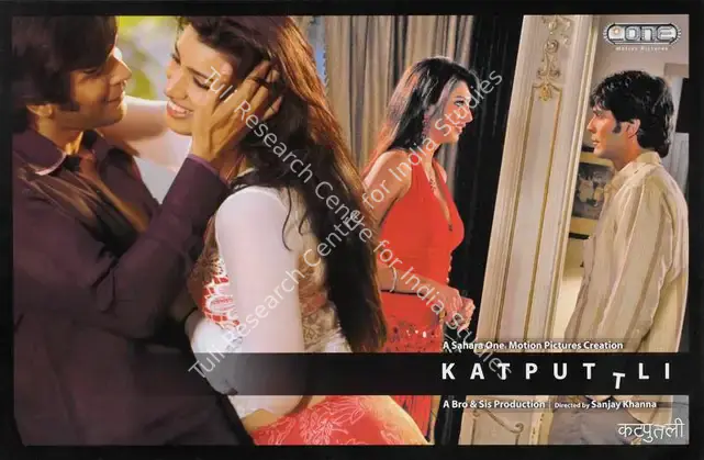 Brar, Punnu (Producer), Katputtli, 2006 | Lobby Card | CinemaEducation | 00785816