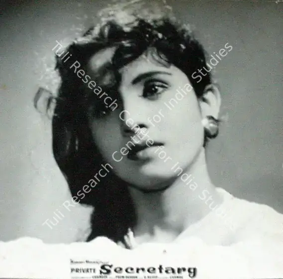 Chander (Director), Private Secretary, 1962 | Lobby Card | CinemaEducation | 00825346