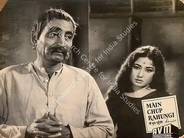 Rao, G.Vittal (Cinematographer), Main Chup Rahungi, 1962 | Lobby Card | CinemaEducation | 00819806