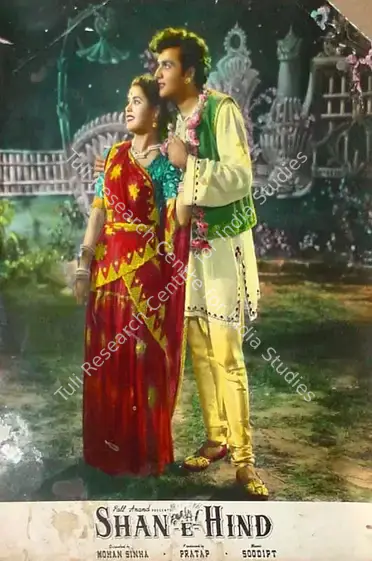 Pratap (Producer), Shan E Hind, 1960 | Lobby Card | CinemaEducation | 00827330