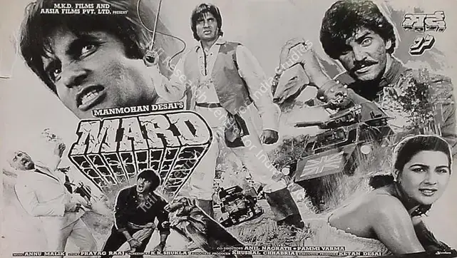 Desai, Manmohan (Producer), Mard, 1985 | Lobby Card | CinemaEducation | 00819988