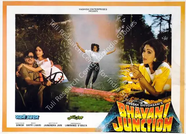 Shivdasani, Deepak (Producer), Bhavani Junction, 1985 | Lobby Card | CinemaEducation | 00782979