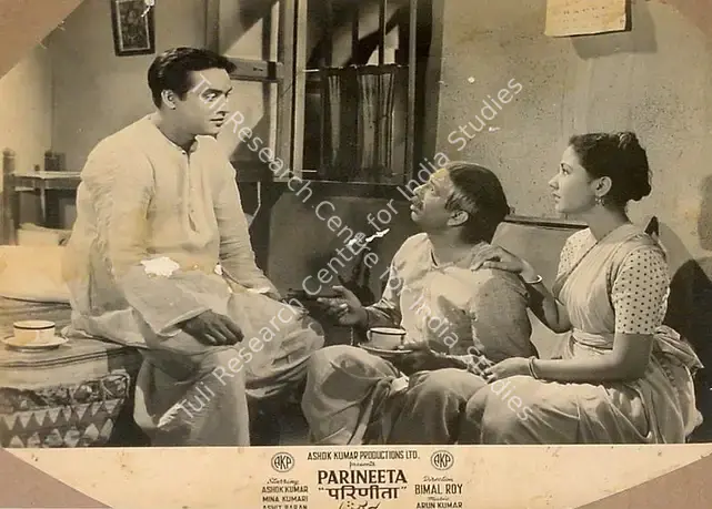 Bose, Kamal (Cinematographer), Parineeta, 1953 | Lobby Card | CinemaEducation | 00824671