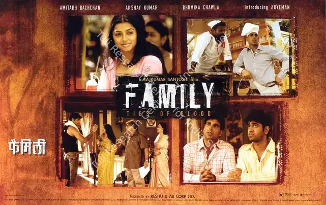 Ramsay, Keshu (Producer), Family, 2006 | Lobby Card | CinemaEducation | 00784171