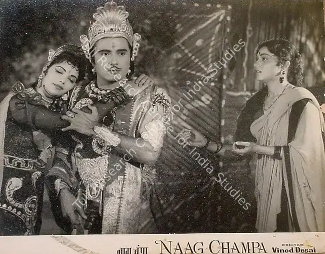 Desai, Vinod (Producer), Naag Champa, 1958 | Lobby Card | CinemaEducation | 00820769