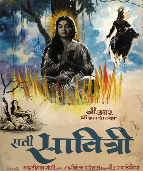 Pachisia, B.R. (Producer), Sati Savitri, 1964 | Showcard | CinemaEducation | 00763530