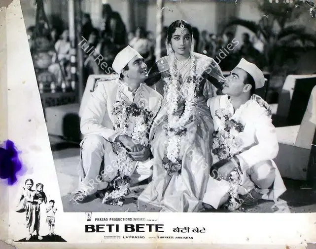 Prasad, L.V. (Producer), Beti Bete, 1964 | Lobby Card | CinemaEducation | 00815788