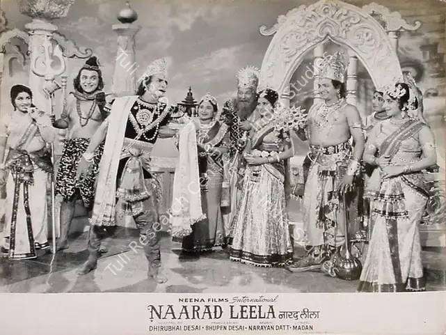 Desai, Bhupen (Producer), Naarad Leela, 1972 | Lobby Card | CinemaEducation | 00820863