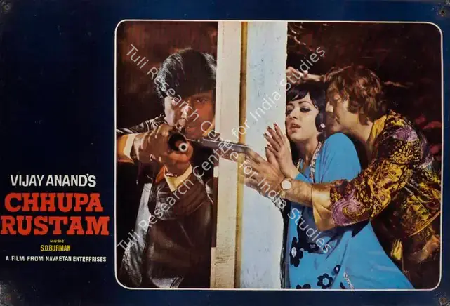 Anand, Vijay (Producer), Chhupa Rustam, 1973 | Lobby Card | CinemaEducation | 00783357