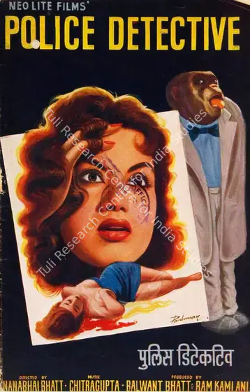 Bhatt, Balwant (Producer), Police Detective, 1960 | Song-Synopsis Booklet | CinemaEducation | 00779978