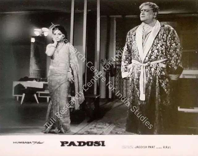 Pant, Jagdish (Producer), Padosi, 1971 | Lobby Card | CinemaEducation | 00824512