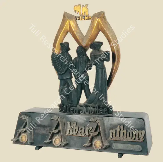 Desai, Manmohan (Producer), Amar Akbar Anthony, 1977. Golden Jubilee Trophy for Amar Akbar Anthony | Jubilee Trophy | CinemaEducation | 00842255