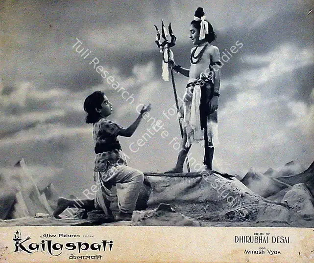 Desai, Dhirubhai (Producer), Kailaspati, 1962 | Lobby Card | CinemaEducation | 00818693