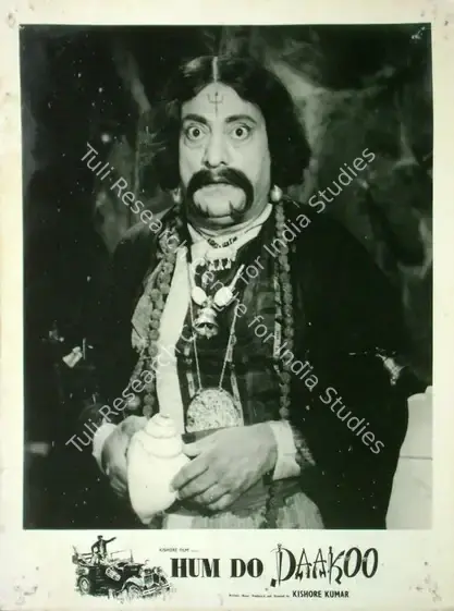 Kumar, Kishore (Director), Hum Do Daakoo, 1967 | Lobby Card | CinemaEducation | 00817528