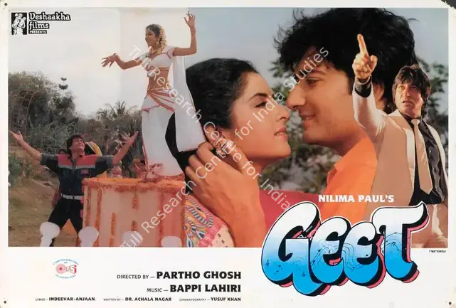 Paul, Nilima (Producer), Geet, 1992 | Lobby Card | CinemaEducation | 00784337