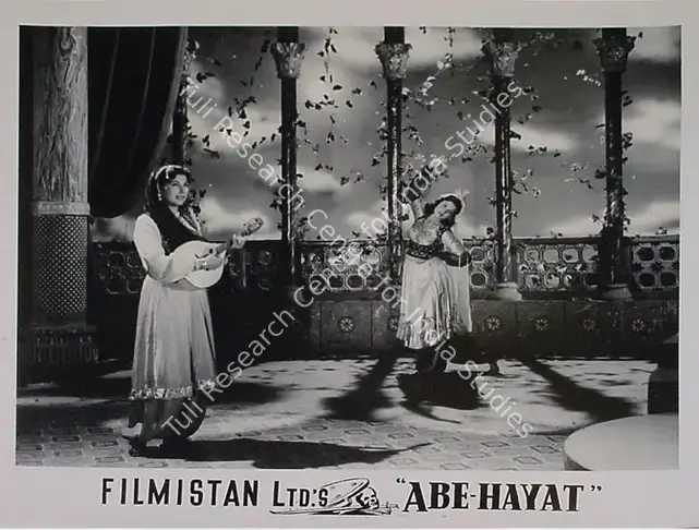 Desai, Raman B. (Director), Abe Hayat, 1955 | Lobby Card | CinemaEducation | 00829304