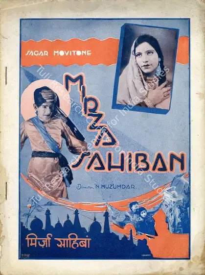 Majumdar, Nagendra (Director), Mirza Sahiban, 1933 | Song-Synopsis Booklet | CinemaEducation | 00781848