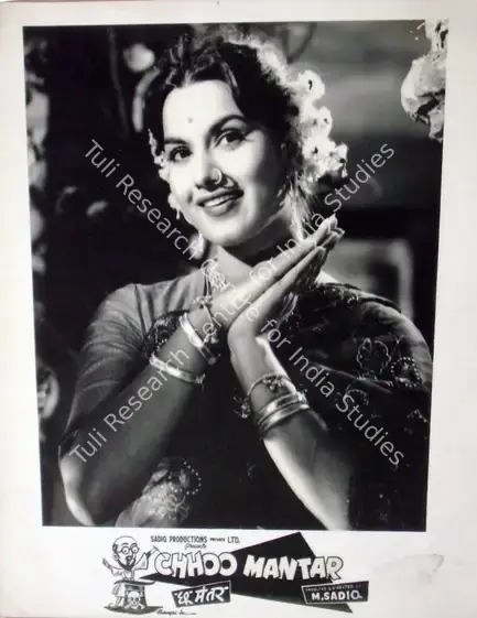 Bilimoria, Minoo (Cinematographer), Chhoo Mantar, 1956 | Lobby Card | CinemaEducation | 00810873