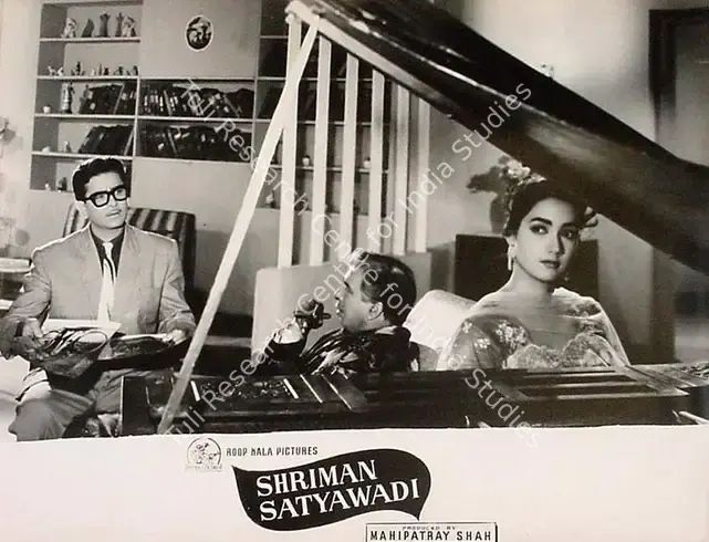 Kapadia, Jayendra (Cinematographer), Shriman Satyawadi, 1960 | Lobby Card | CinemaEducation | 00827759