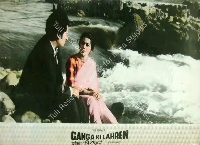 Sharma, Devi (Producer), Ganga Ki Lahren, 1964 | Lobby Card | CinemaEducation | 00816600