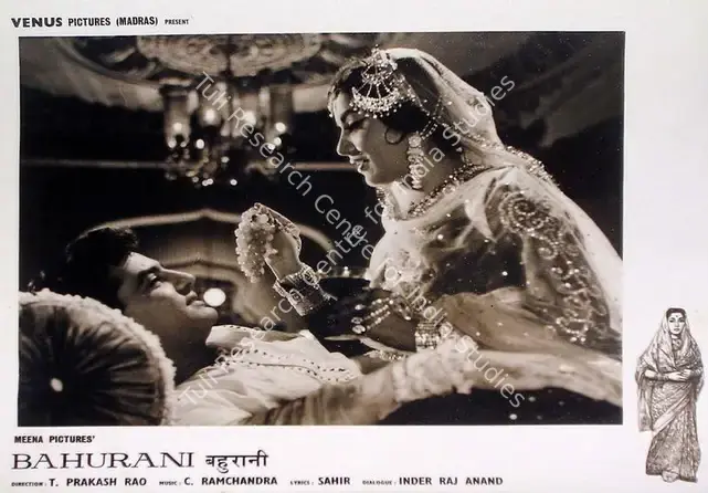 Bartley, Marcus (Cinematographer), Bahurani, 1963 | Lobby Card | CinemaEducation | 00815223