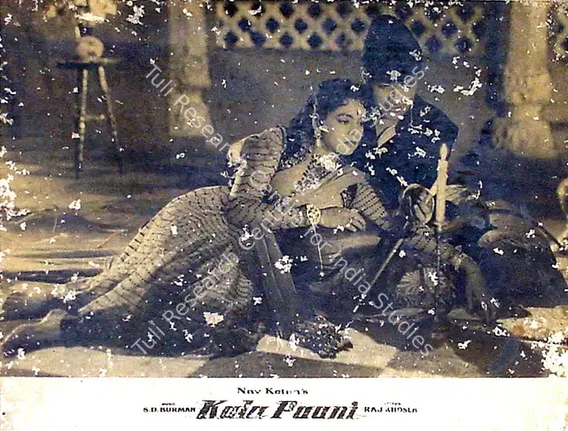 Ratra, V. (Cinematographer), Kala Paani, 1958 | Lobby Card | CinemaEducation | 00818784