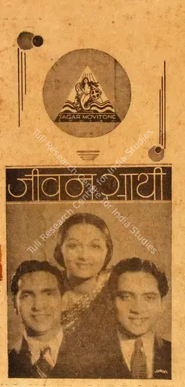 Jashwantlal, Nandlal (Director), Jeevan Sathi, 1939 | Cyclostyled Lyrics Leaflet | CinemaEducation | 00517052