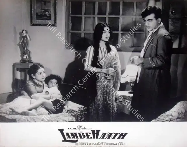 Krishan, Daljit (Producer), Lambe Haath, 1960 | Lobby Card | CinemaEducation | 00819430
