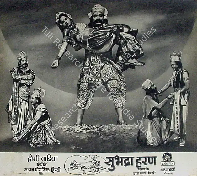 Wadadeker, Anant (Cinematographer), Subhadra Haran, 1963 | Lobby Card | CinemaEducation | 00828126