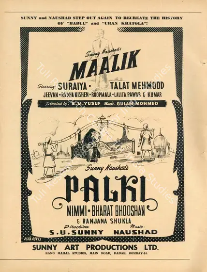 Naushad (Producer), Maalik, 1958 | Advertisement, Filmfare, 20 January 1956 | CinemaEducation | 00791188