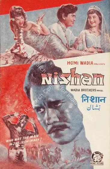 Wadia, Homi (Producer), Nishan, 1965 | Song-Synopsis Booklet | CinemaEducation | 00779449