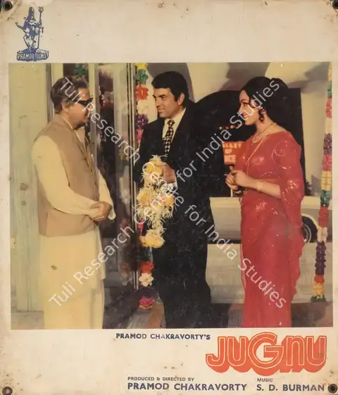 Chakravorty, Pramod (Producer), Jugnu, 1973 | Photographic Still Mounted on Lobby Card | CinemaEducation | 00765144