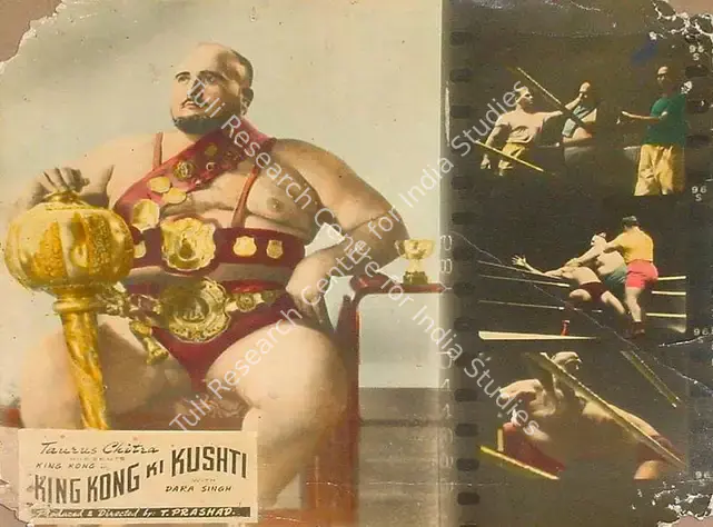 Prashad, T. (Producer), King Kong Ki Kushti, 0 | Lobby Card | CinemaEducation | 00819157