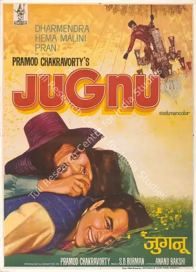 Chakravorty, Pramod (Producer), Jugnu, 1973 | Full Sheet Poster | CinemaEducation | 00766571