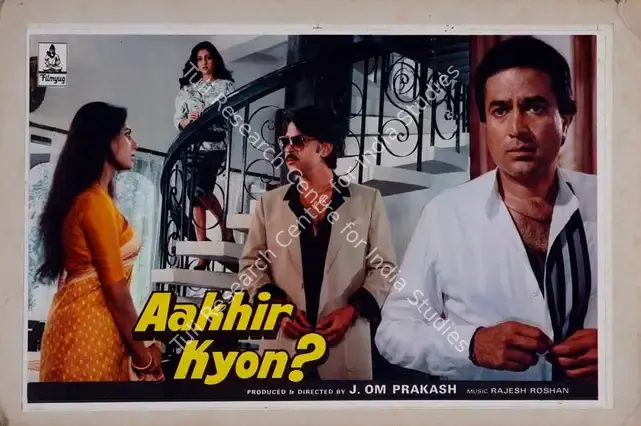 Prakash, J.Om (Producer), Aakhir Kyon, 1985 | Lobby Card | CinemaEducation | 00782183