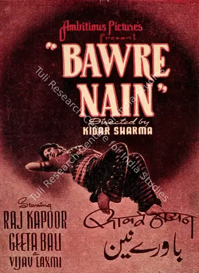 Sharma, Kidar (Director), Bawre Nain, 1950 | Song-Synopsis Booklet | CinemaEducation | 00863384