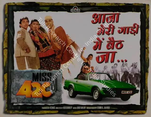 Akashdeep (Director), Miss 420, 1998 | Lobby Card | CinemaEducation | 00786656