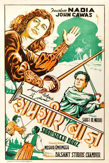 Engineer, Noshir (Producer), Shamsheer Baaz, 1953 | Half Sheet Poster | CinemaEducation | 00763904