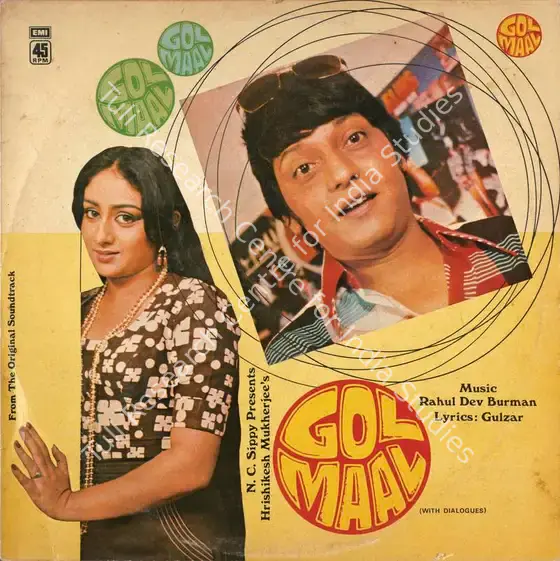 Mukherjee, Hrishikesh (Producer), Gol Maal, 1979 | Record Cover | CinemaEducation | 00809067