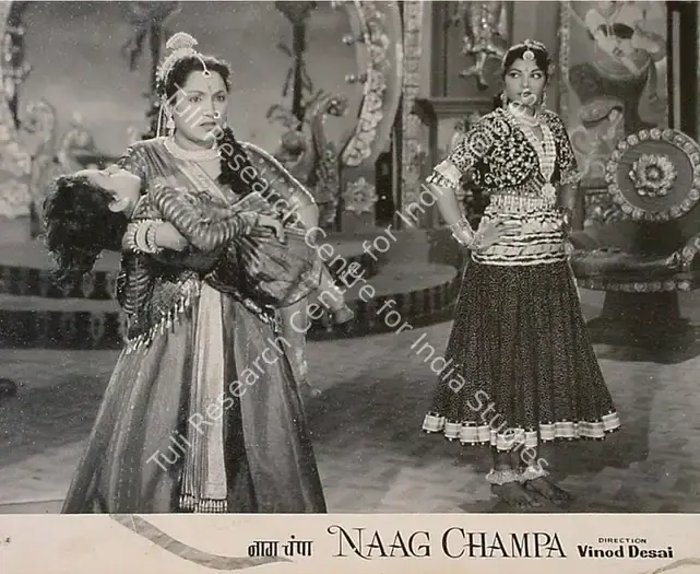 Desai, Vinod (Producer), Naag Champa, 1958 | Lobby Card | CinemaEducation | 00820770